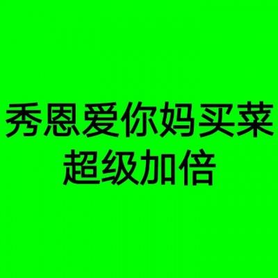 主动投案，贵州省教育厅厅长邹联克被查